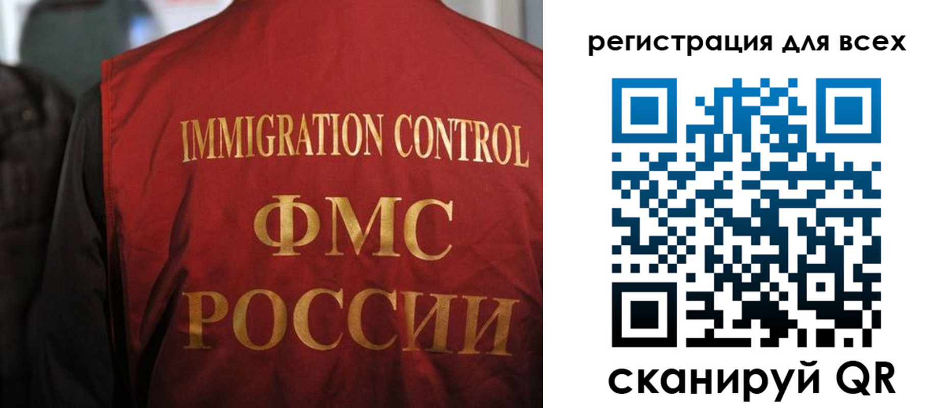 прописка законно в Симе