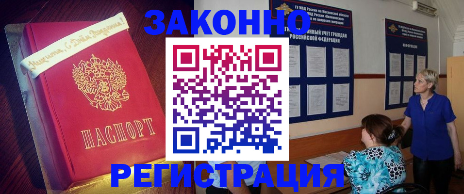 прописка поиск в Симе