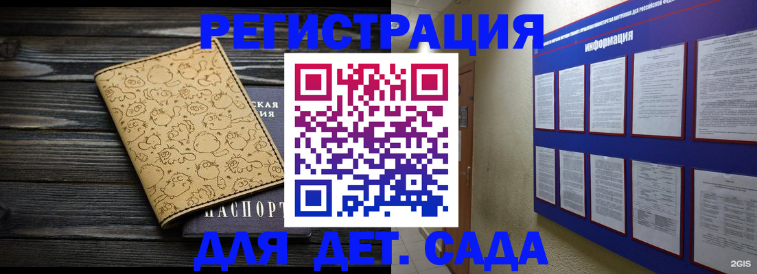 прописка гарантия в Симе